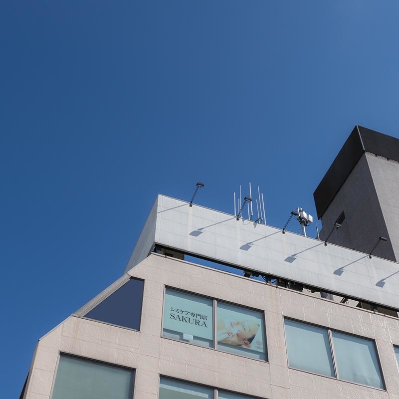 シミ・シワ・たるみケア専門店SAKURA本厚木駅前店の外観